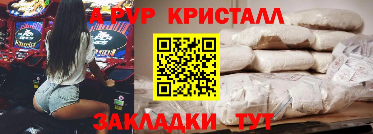 Ульяновск  Альфа ПВП крисы CK  Alfa_PVP Соль  даркнет сайт  Вход с VPN  Alfa_PVP кристаллы 