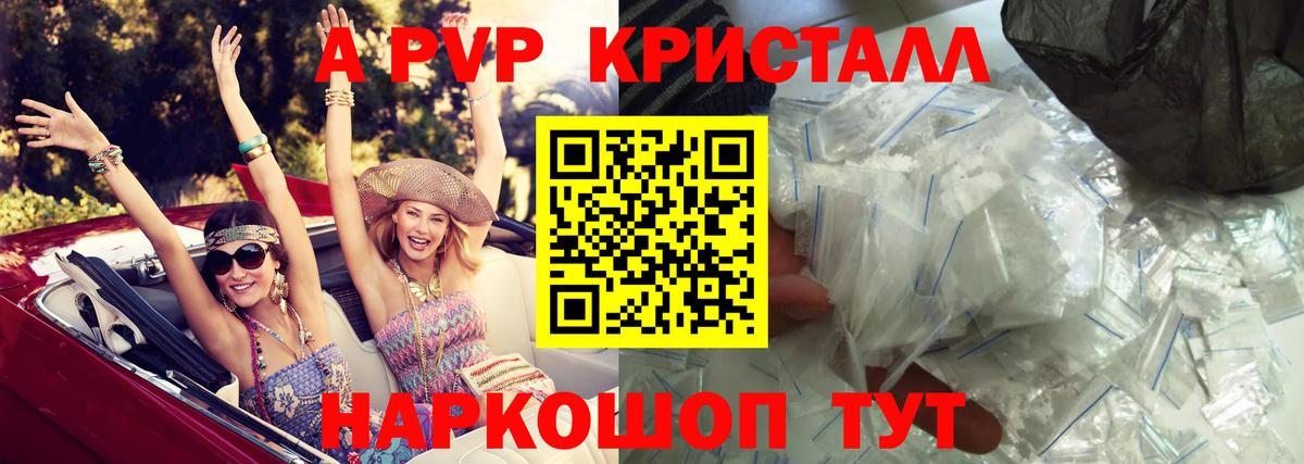 Alfa_PVP мука Ульяновск