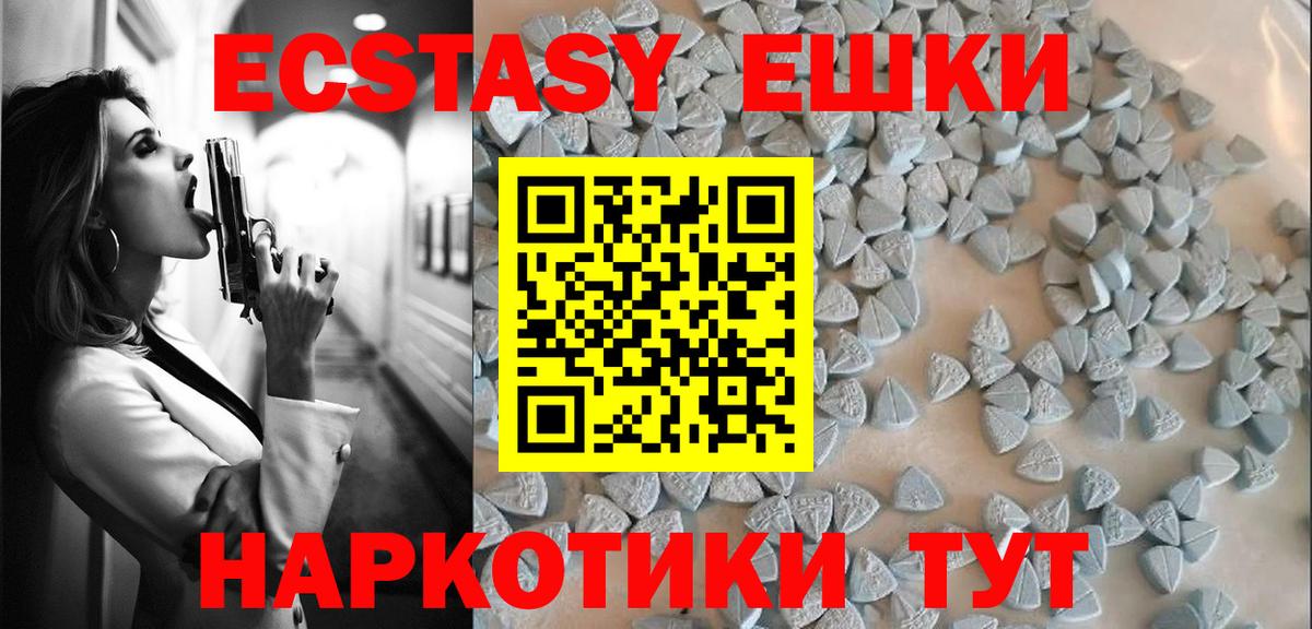 ЭКСТАЗИ louis Vuitton Ульяновск