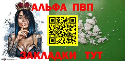 мефедрон VHQ Нальчик