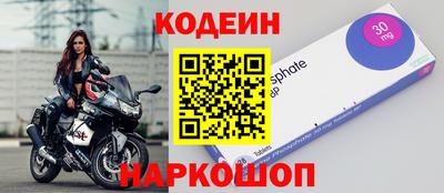 кокаин перу Нарткала