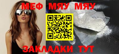 мефедрон VHQ Наро-Фоминск