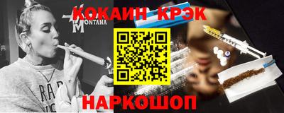 мефедрон VHQ Нальчик