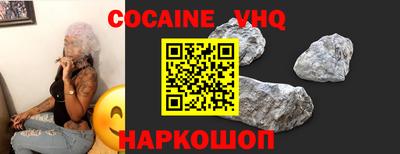кокаин перу Нарткала