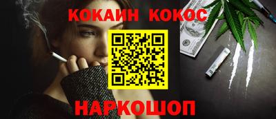 мефедрон VHQ Нальчик