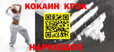 мефедрон VHQ Наро-Фоминск