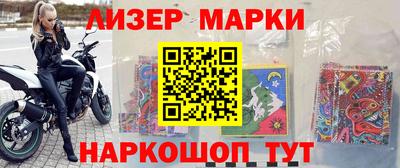 кокаин перу Нарткала