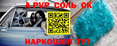 мефедрон VHQ Наро-Фоминск