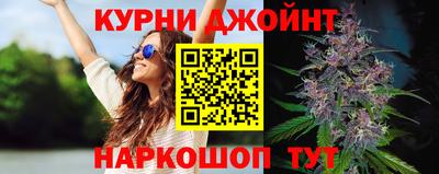 мефедрон VHQ Наро-Фоминск