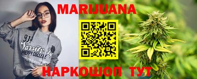 мефедрон VHQ Наро-Фоминск