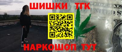 мефедрон VHQ Наро-Фоминск