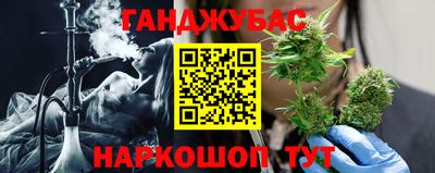 мефедрон VHQ Наро-Фоминск