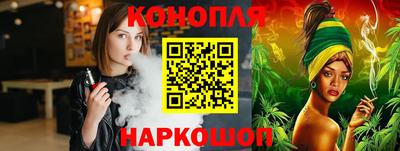 мефедрон VHQ Наро-Фоминск