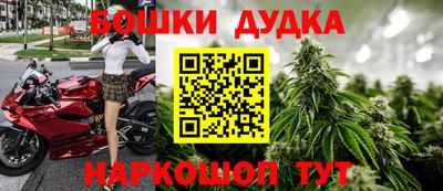 мефедрон VHQ Наро-Фоминск