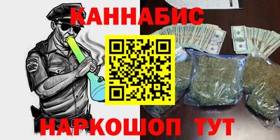 мефедрон VHQ Наро-Фоминск