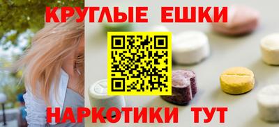 мефедрон VHQ Нальчик