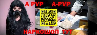 мефедрон VHQ Нальчик