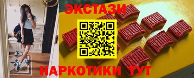мефедрон VHQ Нальчик
