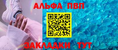мефедрон VHQ Нальчик