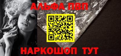 мефедрон VHQ Нальчик
