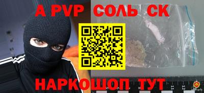 мефедрон VHQ Наро-Фоминск