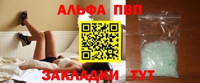 мефедрон VHQ Нальчик