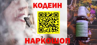 мефедрон VHQ Нальчик