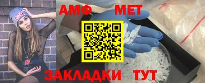 мефедрон VHQ Нальчик