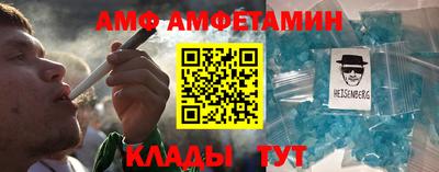 мефедрон VHQ Наро-Фоминск