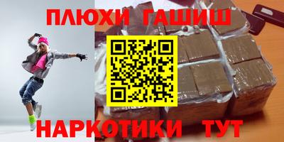 кокаин перу Нарткала