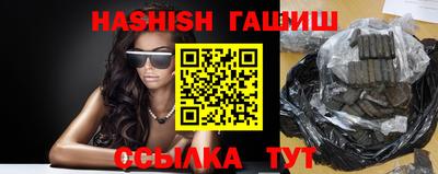 мефедрон VHQ Наро-Фоминск