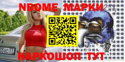 мефедрон VHQ Наро-Фоминск