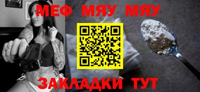 мефедрон VHQ Наро-Фоминск