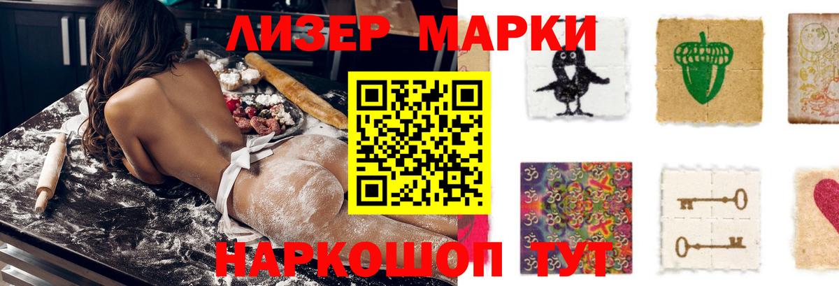 ЛСД экстази ecstasy  Вход с VPN  Ульяновск  Лсд 25 экстази ecstasy 