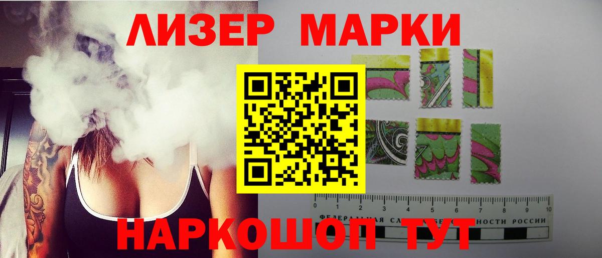 Лсд 25 экстази ecstasy Ульяновск