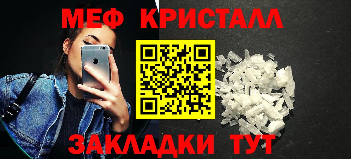 OMG зеркало  Меф  Вход с VPN  Мефедрон  Мефедрон mephedrone  Ульяновск 