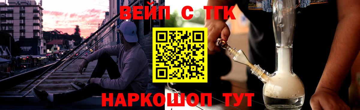 Дистиллят ТГК THC oil  Вход с VPN  Дистиллят ТГК концентрат  Ульяновск 