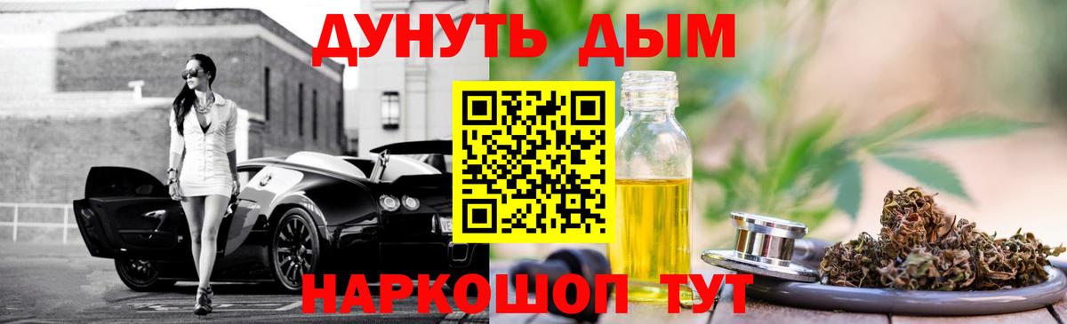 Канабис VHQ Ульяновск